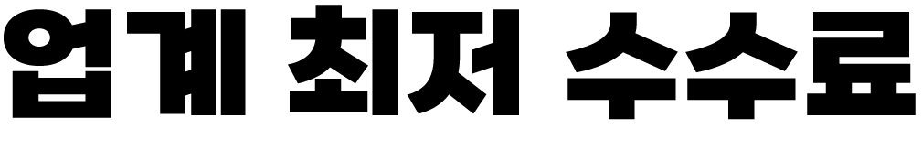 형 티켓 서브타이틀